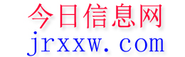 绥化今日信息网